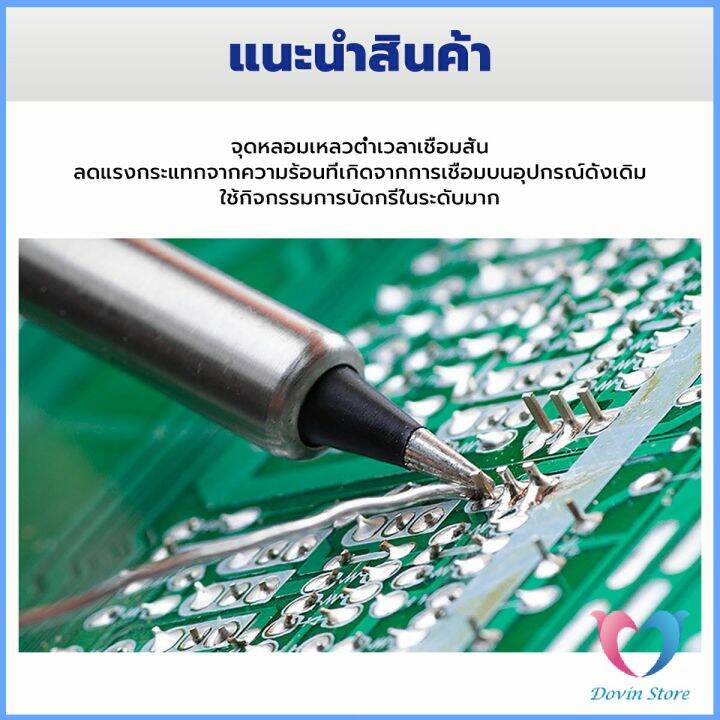 d-s-ลวดเชื่อมบัดกรี-นิกเกิล-ใช้แล้วทิ้ง-อุณหภูมิต่ํา-ใช้ง่าย-1-0mm-50g-solder-wire