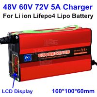 Lipo ลิเธียมจักรยานไฟฟ้า48V 60V 72V 54.6V 58.8V 58.4V 67.2V 20S 73V 84V 87.6V แบตเตอรี่ Lifepo4ที่ชาร์จหน้าจอ Lcd สเก็ตบอร์ดกลางแจ้ง5a อุปกรณ์ชาร์จอัจฉริยะ