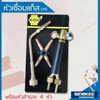 HOT** IM-TECH หัวเชื่อม LPG ชุดเชื่อมแก็ส LPG,AC,OXYGEN เชื่อมโลหะ เชื่อมพลาสติกบาง สำหรับงานเชื่อม ตัด เผา ส่งด่วน อุปกรณ์ งาน เชื่อม อุปกรณ์งานเชื่อม โลหะ