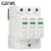 Geya Gsp8-3p รางดิน Ac275v Ac385v 400V 440V 20ka-40ka Spd 3P อุปกรณ์ป้องกันไฟกระชากบ้านแรงดันต่ำอุปกรณ์ Arrester