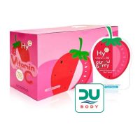 [วันหมดอายุ 23/8/24] [รสสตรอเบอร์รี่] Hy-C Vitamin C 50 Strawberry เม็ดอมรสผลไม้ผสมวิตามินซี ซองละ 20 เม็ด