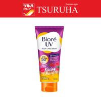 Biore UV Body Care Serum Kissing Berry SPF50+ PA+++ 150 Ml. / บิโอเร ยูวี บอดี้แคร์ เซรั่ม อินเทนซีฟออร่า คิสซิ่ง เบอร์รี่ เอสพีเอฟ50+ พีเอ++++ 150มล.