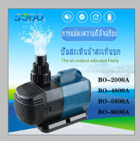 SOBO 18W 2000L/H BO-2000Aปั๊มมัลติฟังก์ชั่นปั๊มตู้ปลาประหยัดพลังงาน, ปั๊มบ่อปลา, ปั๊มจุ่ม, ปั๊มบ่อ, ปั๊มน้ําพุ