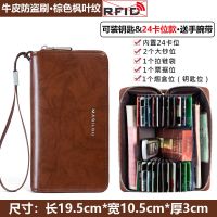 Leather purse -theft brh screens drivg lise zipper card ckage more female long large caci multi-functnal