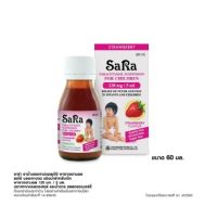 Sara ซาร่า ยาน้ำบรรเทาปวดลดไข้ พาราเซตามอล ชนิดน้ำสำหรับเด็ก ขวด 60 มล. รสสตรอเบอรี่