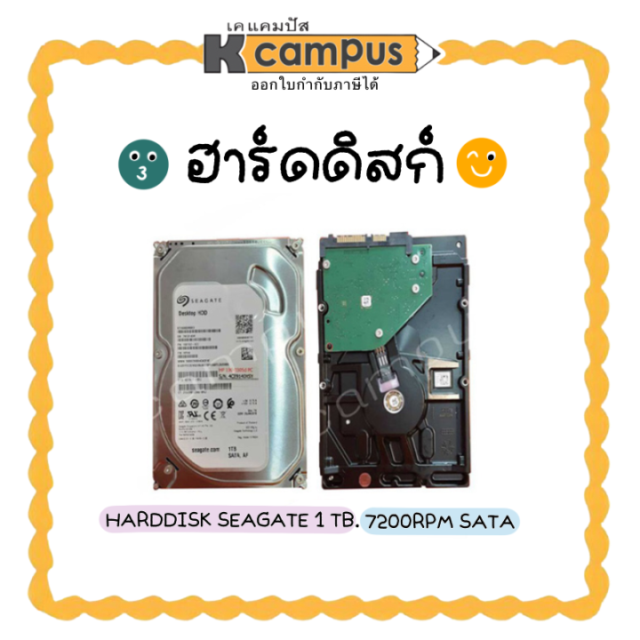 hard-drive-disk-hdd-ฮาร์ดดิสก์-desktop-internal-hd-1000gb-seagate-1tb-7200rpm-sata-ราคา-ลูก