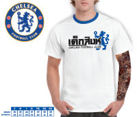 เสื้อยืด ผ้า TK ผ้านุ่ม ใส่สบาย ลายเด็กสิงห์ CHELSEA