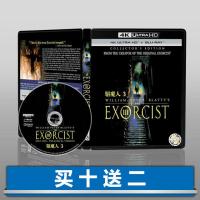 ?HOT The Exorcist III 4K UHD Disc DTS-HDMA Double Layer Dolby English Chinese Characters 1990 Blu-ray