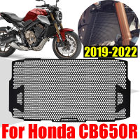 สำหรับฮอนด้า CB650R CB650 R CB 650 R 650R 2019-2022อุปกรณ์มอเตอร์ไซค์หม้อน้ำยามป้องกันกระจังย่างฝาครอบป้องกัน