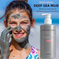 DEEP SEA MUD deepseamudMASKIN Mask skin gel shower Body whitening perfume soap korea VIRAL ครีมอาบน้ำโคลนทะเลลึก ไวท์เทนนิ่งและมอยส์เจอไรเซอร์