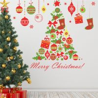 Christmas Tree Gift Bells Wall Sticker Decals Party Store Window Decoration New Year Home Decor Poster Mural