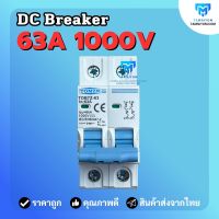 DC Breaker 63A 1000V