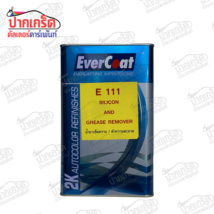 น้ำยาเช็ดคราบ ทำความสะอาด EverCoat E111 ขนาด 3 L Lazada.co.th