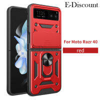 เคสเคสสำหรับโมโตโรล่า Motorola Moto Razr 40 สำหรับราวโลหะรถแบบพับได้,ใหม่ปกป้องกล้องแบบแข็งกันกระแทกสำหรับ Moto Razr40 เคส