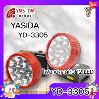 YASIDA YD-3305 ไฟฉายคาดหัว 12 LED ความสว่างสูง พกพาง่าย ที่ชาร์จในตัว ไฟฉาย ไฟเดินป่า ไฟตั้งแคมป์ กันฝุ่น กันน้ำ