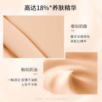 2023UNNY Youyi Foundation Cream Concealer การแต่งหน้าที่ติดทนนานปกปิดรอยสิวไม่ติดแป้งรูขุมขนที่มองไม่เห็นไม่ลอกนักเรียนหญิงชาย