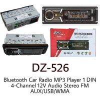 (1ตัว) วิทยุรถยนต์ MP3 NO CD DZ วิทยุตัวสั้น ไม่มีช่องCD มี FM Radio, Bluetooth, USB Port Charger Port AUX TP-DZ-526