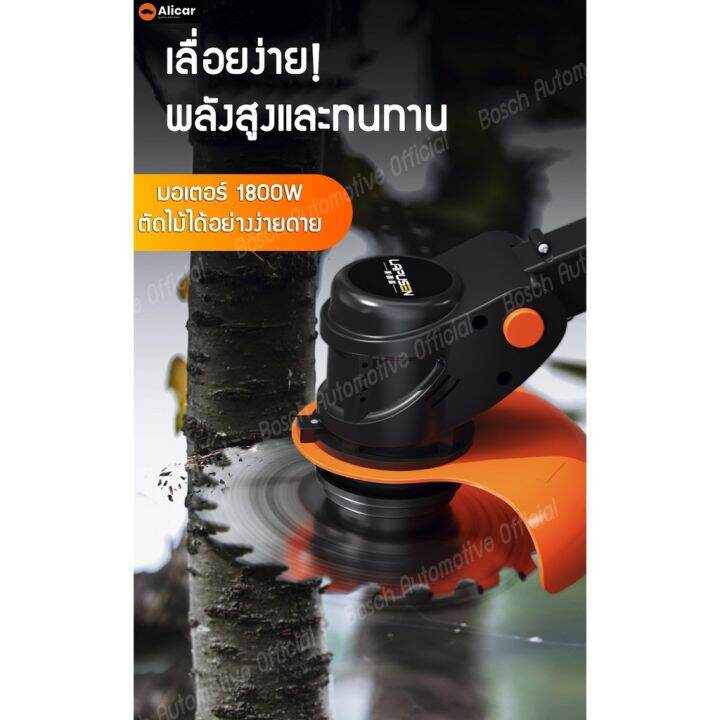 รับประกันตัวเครื่อง-1-ปี-lps-เครื่องตัดหญ้า-12v-21v-เล็มหญ้า-ตัดหญ้า-เครื่องเล็มหญ้า-กิ่งไม้-เครื่องตัดหญ้าไฟฟ้าไร้สาย-ตัดหญ้าไร้สาย-แถมแบต2ก้อน-กำลังไฟสูง19800mah