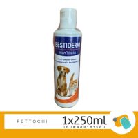 Bestiderm แแชมพูสุนัขและแมว บรรเทาอาการคัน 250 ml.