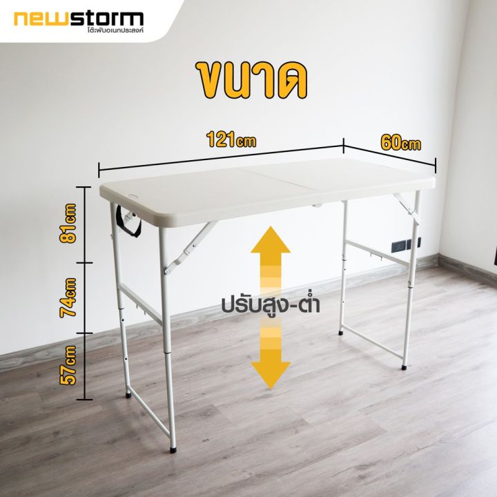 ปังปุริเย่-newstorm-นิวสตอร์ม-รุ่น-bt-04fa-half120-table-มีหูหิ้วโต๊ะพับกระเป๋า-อเนกประสงค์-โต๊ะทำงาน-โต๊ะพกพา-โต๊ะพับได้-พร้อมส่ง-โต๊ะ-ทำงาน-โต๊ะทำงานเหล็ก-โต๊ะทำงาน-ขาว-โต๊ะทำงาน-สีดำ