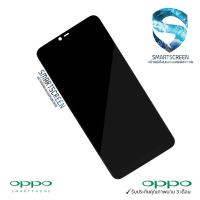 ??ส่งไว/แถมครบจบที่เดียว?? จอแท้ OPPO A3S/A5S/A7/A31/A5-2020/A51/A71/A12/A15/A16/A94 งานดี สีสวย ส่งไว มีรีวิวส์