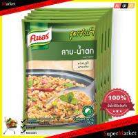 Cooking คนอร์ ผงปรุงรส ขนาด 30 กรัม แพ็ค 12 ซอง ส่วนผสมในการปรุงอาหาร ทำอาหาร ผงวิเศษ อูมามิ