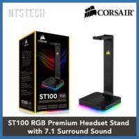 ? HEADSET STAND (ที่แขวนหูฟัง) CORSAIR ST100 RGB WITH 7.1 SOUND GAMING GEAR