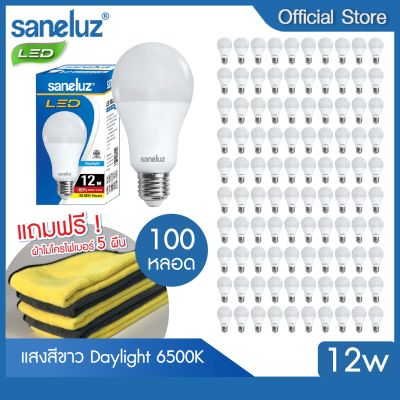Saneluz ชุด 100 หลอด หลอดปิงปอง LED Bulb 12W แถมฟรี ผ้าไมโครไฟเบอร์ 5 ผืน  แสงสีขาว 6500K แสงสีวอร์ม 3000K หลอดไฟแอลอีดี ขั้ว E27 หลอกไฟ ใช้ไฟบ้าน 220V led VNFS