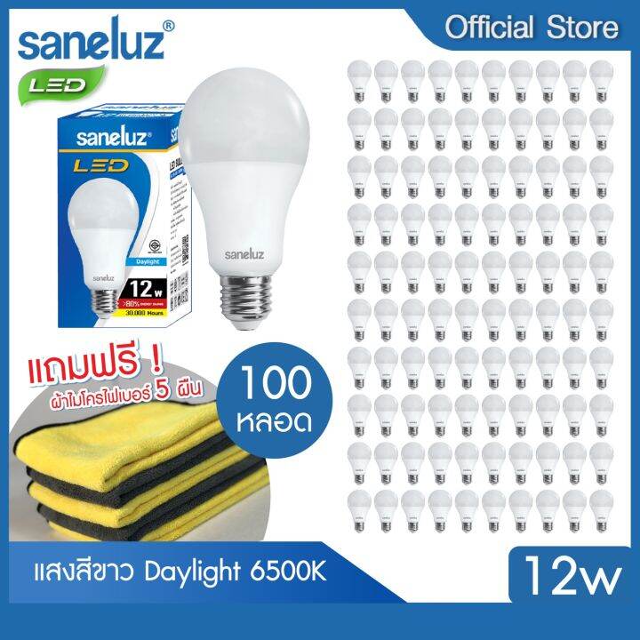 saneluz-ชุด-100-หลอด-หลอดปิงปอง-led-bulb-12w-แถมฟรี-ผ้าไมโครไฟเบอร์-5-ผืน-แสงสีขาว-6500k-แสงสีวอร์ม-3000k-หลอดไฟแอลอีดี-ขั้ว-e27-หลอกไฟ-ใช้ไฟบ้าน-220v-led-vnfs