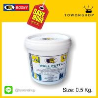 Bosny Wall Putty บอสนี่ วอลล์ พัตตี้ เคมีสำหรับโป้ว ฉาบผนัง 0.5kg