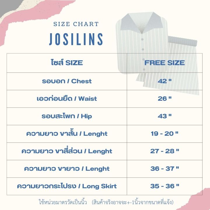 josilins-normal-ชุดนอน-ผู้หญิง-แขนสั้น-ขาสั้น-ผ้าคอตตอนยืด-n65-816