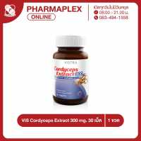 Vistra Cordyceps Extract 300mg. Plus Black Galingate Extract 30แคปซูล Pharmaplex