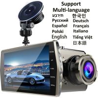 Car DVR Full HD 1080P Dash Cam Rear View Camera Video Recorder Black Box Auto Dashcam Car Accessories Supports Multi-language