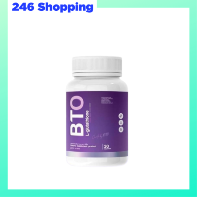 1 กระปุก BTO L-glutathione กลูต้า บีทีโอ ขนาดบรรจุ 30 แคปซูล