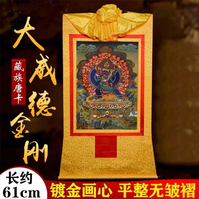 Original Quality ขายส่งพุทธซัพพลาย Home Temple ที่มีประสิทธิภาพ Protector Jingang Wei พระพุทธรูปยมานตกะ Thang-Ga Thangka พระพุทธรูปทิเบต