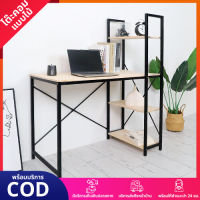 โต๊ะ โต๊ะทำงาน ชั้นวางหนังสือ 4 ชั้น โต๊ะคอมพิวเตอร์ โต๊ะคอม computer desk โต๊ะสำนักงาน โต๊ะเขียนหนังสือ ชั้นวางหนังสือขาเหล็กกล้าพ่น