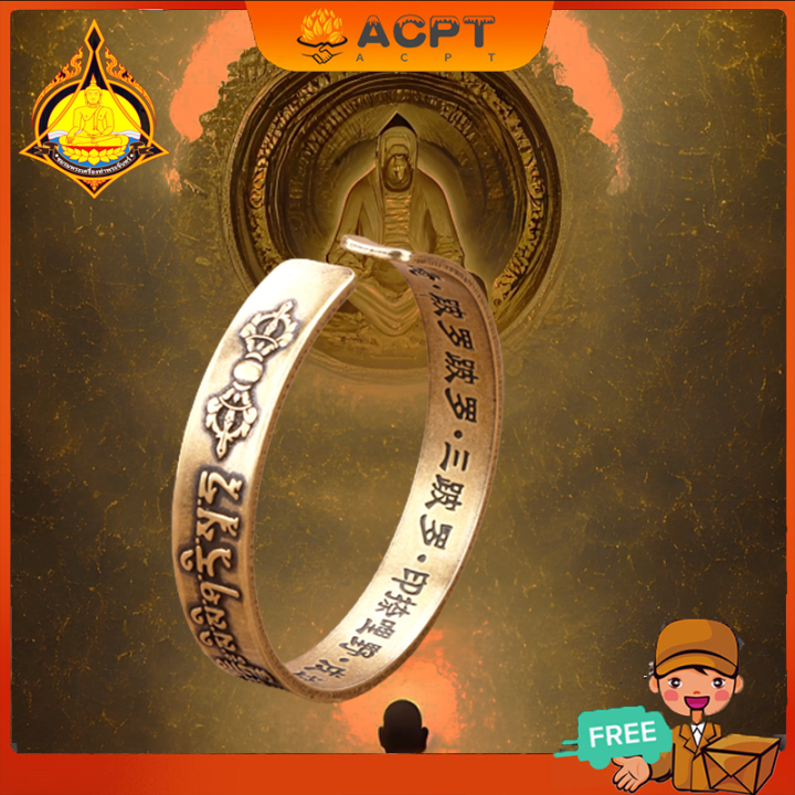 ACPT Brass Dharamshala Sanskrit Opening Lucky Bangle Large Follow the