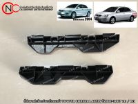 กิ๊ฟพลาสติกล็อคปลายกันชนหลัง TOYOTA COROLLA ALTIS ปี2001-2007 LH / RH