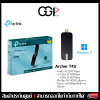 ⚡️ยูเอสบีไวไฟ⚡️ TP-LINK (Archer T4U) Wireless USB Adapter AC1300 Dual Band High Gain 5GHz, 2.4 ประกันศูนย์ไทย