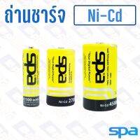 ถ่านชาร์จ Ni-Cd AA/C/D SPA