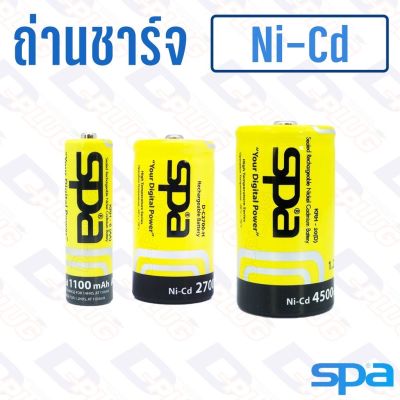 ถ่านชาร์จ Ni-Cd AA/C/D SPA