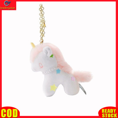 LeadingStar toy Hot Sale Cute Pearl Sleeping Unicorn Plush Doll Soft Stuffed Cartoon Plush Pendant For Keychain Backpack Decoration