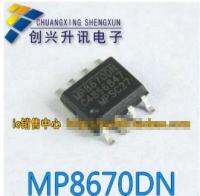 MP8670 SOP-8 MP8670DN MP8670DN-LF-Z 1ชิ้น/ล็อต MP8670D ไฟฟ้า