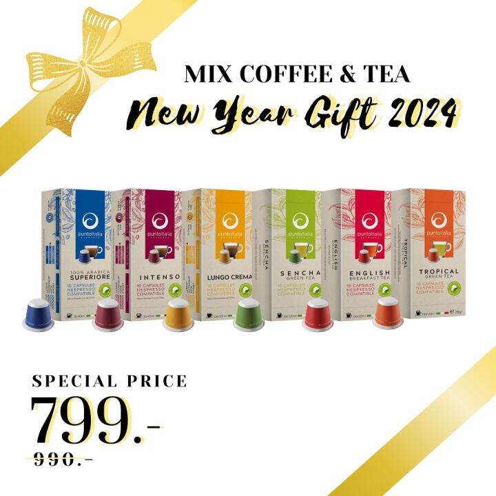 Mix coffee & Tea Nespresso New Year Gift 2024 Lazada.co.th