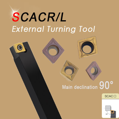 SCACR1010H06 SCACR1212H06ภายนอกผู้ถือเครื่องมือกลึงโลหะน่าเบื่อบาร์อุปกรณ์ตัด CNC กลึง