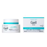 Curel INTENSIVE MOISTURE CARE Intensive Moisture Cream 40g คิวเรล อินเทนซีฟ มอยส์เจอร์ แคร์ มอยส์เจอร์ ครีม 40 กรัม