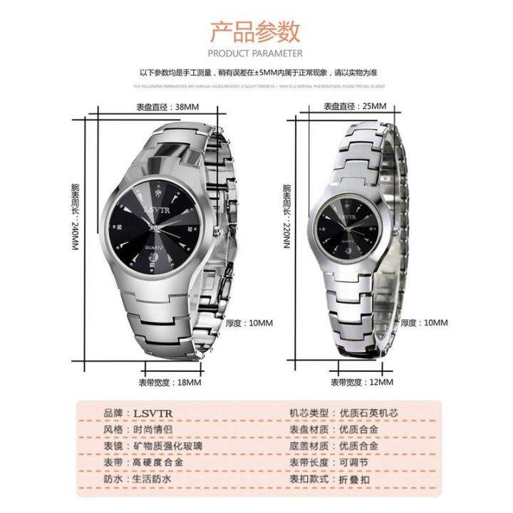 Panoorin ang LSVTR lalaki at babaeng mag-aaral na nanonood ng mga relo ...