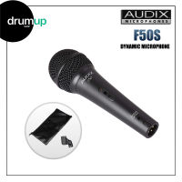 ไมโครโฟน AUDIX F50S Dynamic Vocal Microphone