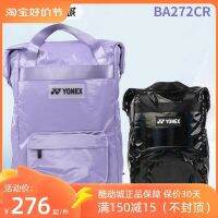 ☸✱ For Yonexˉ Badminton bag BA272CR large-capacity independent shoe storage backpack mens and womens sports bag