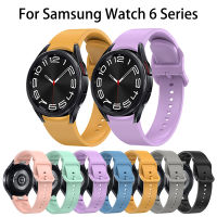 สายซิลิโคนสำหรับนาฬิกา Samsung Galaxy Watch 6แบบคลาสสิกสายรัดข้อมือสำหรับเปลี่ยน Watch6 43มม. 47มม. สำหรับ Samsung Galaxy Watch 6